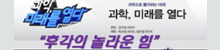 후각의놀라운힘(새창)