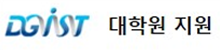 대학원지원(새창)
